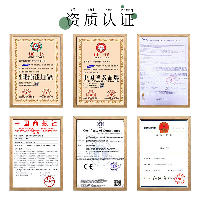 Tôi đến đây để điều chỉnh băng keo và hình dán để trang trí cho giao dịch và băng dán nước ngoài.