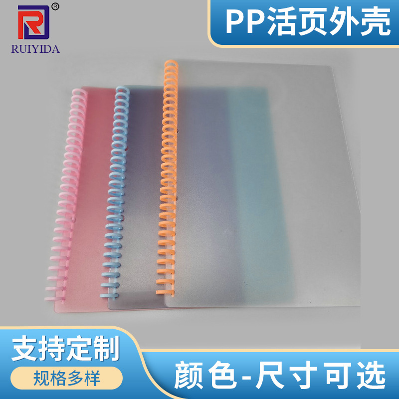 30-hole metal with PP case, A4B5 sand sheet shell can be removed