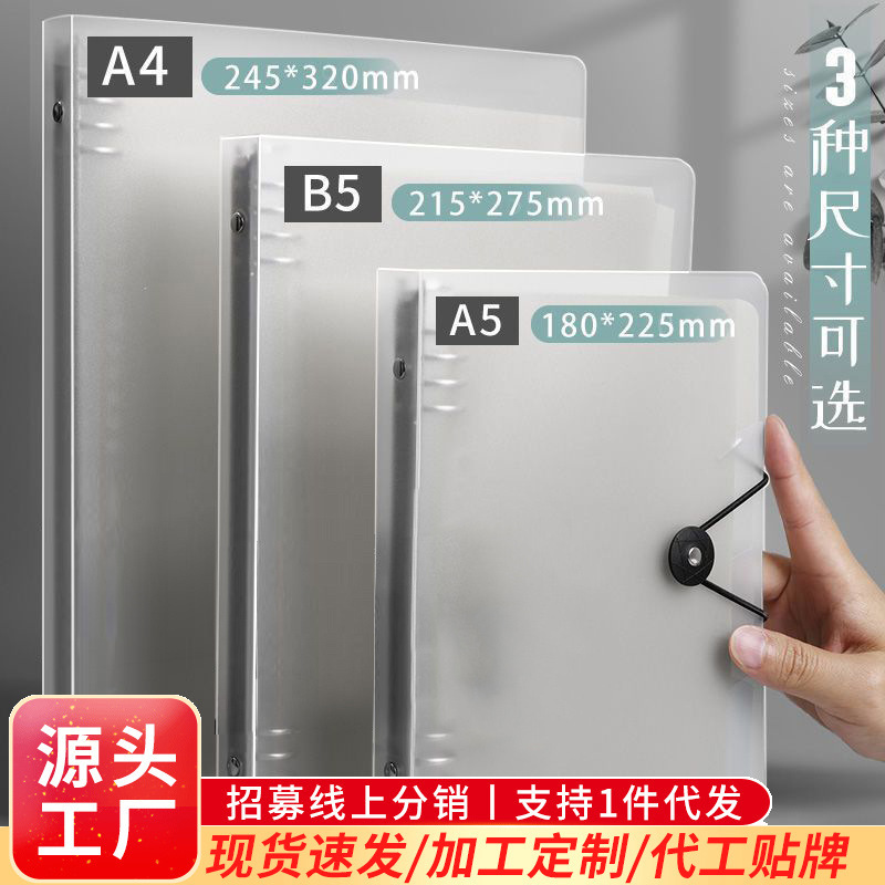 B5 tờ rơi cho sổ ghi chép trong suốt để loại bỏ lưới lưới vuông A4 nhân mà không cần làm việc