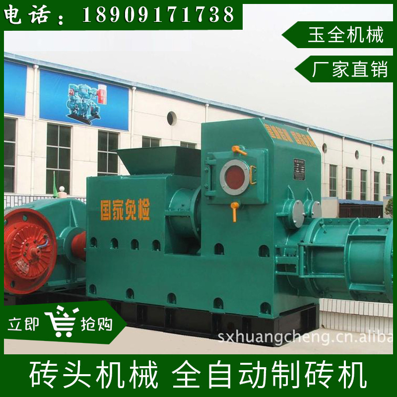 Brick maker set, capital city straight for brick machinery, fully automatic brick maker.