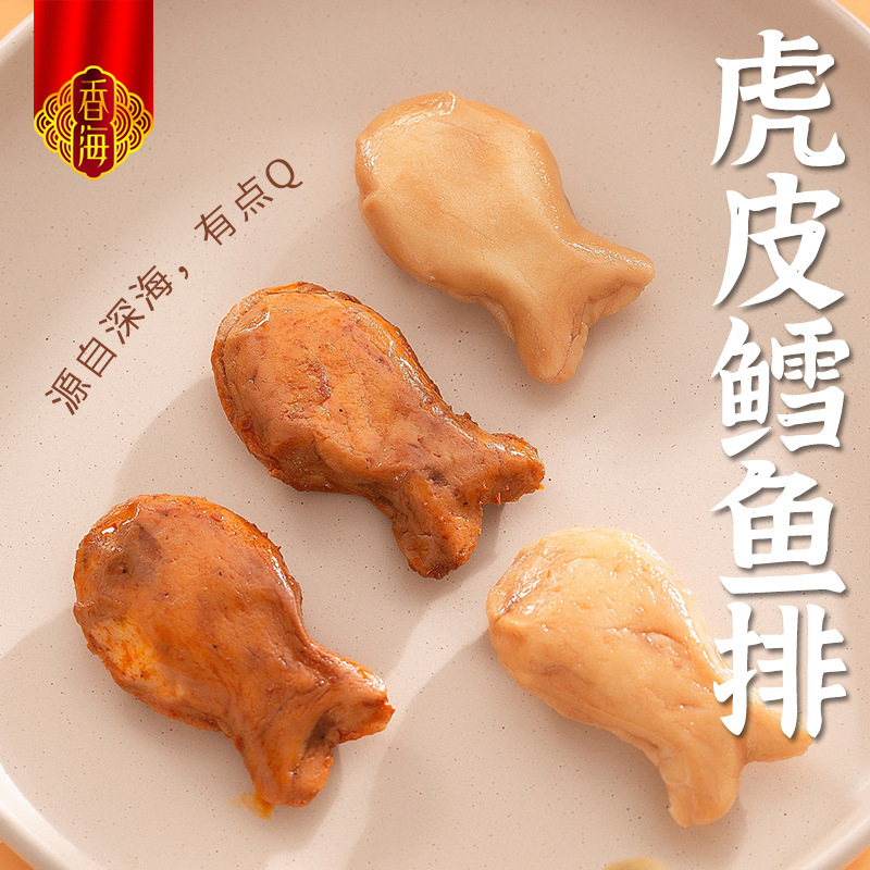 Thức ăn gia vị, khoai tây chiên, đồ ăn vặt giải trí vàng, văn phòng lưới, sức khỏe biển sâu, đậu phụ.