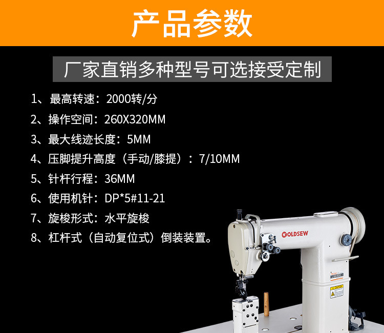 金梭牌厂家批发820圆头双针高头车鞋机设备高头车中厚料缝纫机