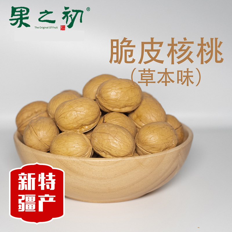 Xinjiang 호두 날짜 raisins를 하는 공장의.