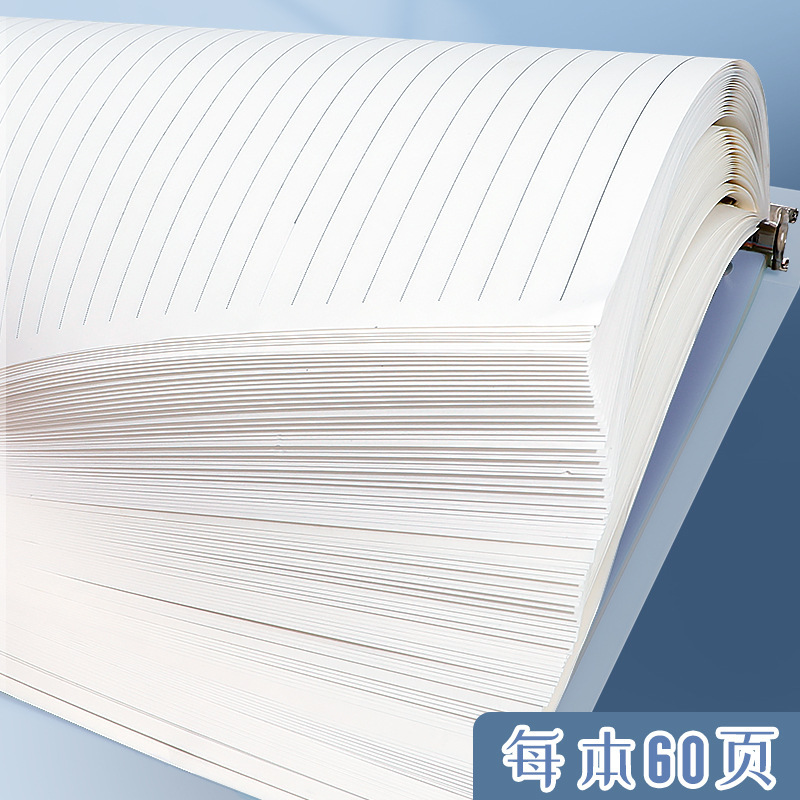 Các đối tác của Quadripartite có thể dỡ bỏ cuốn sổ nghiên cứu A5 của sổ tay để bao trùm tờ giấy cốt lõi.