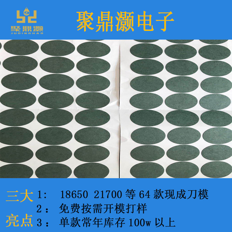 Cyclops 18650 2100 26650 32650 Six-Operate แบตเตอรี Solid Plate incerting