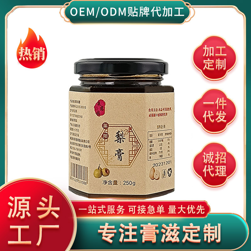 250 g của Leyonapple đã chuẩn bị quả bơ cho sự phân phối quốc gia.