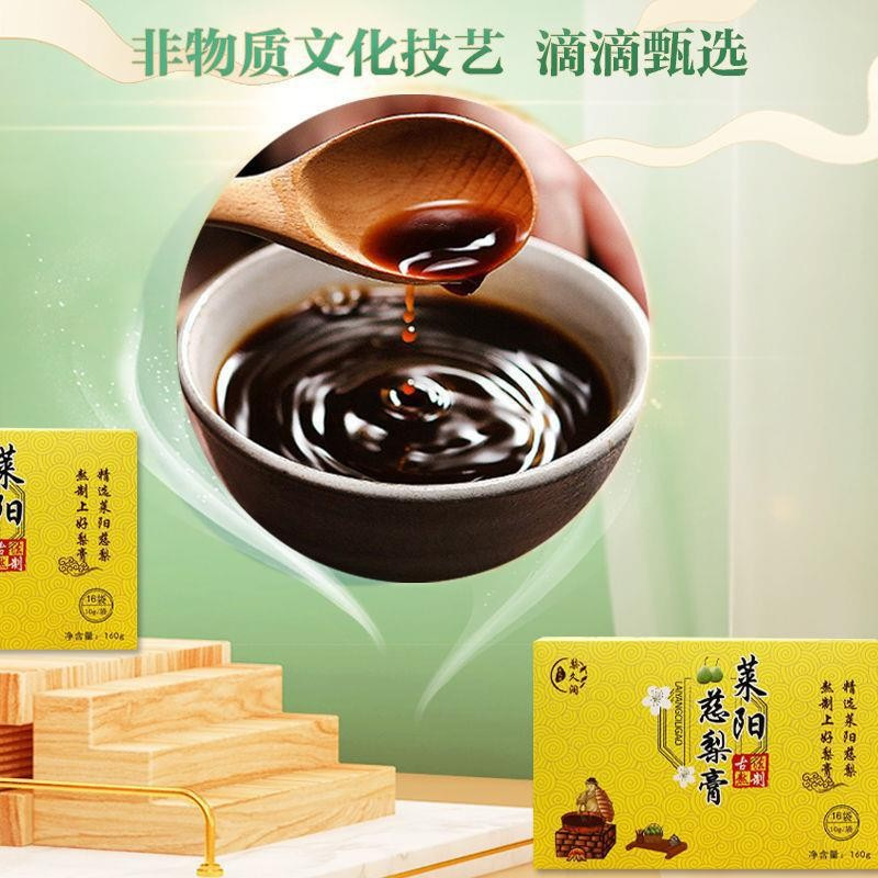 Nhà máy bán một mẻ 10g/bags 16 túi liyante.