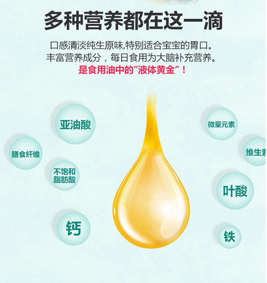 At the beginning of the year, Xinjiang and the field used fresh walnut oil for cold extraction, 250 ml for mail.