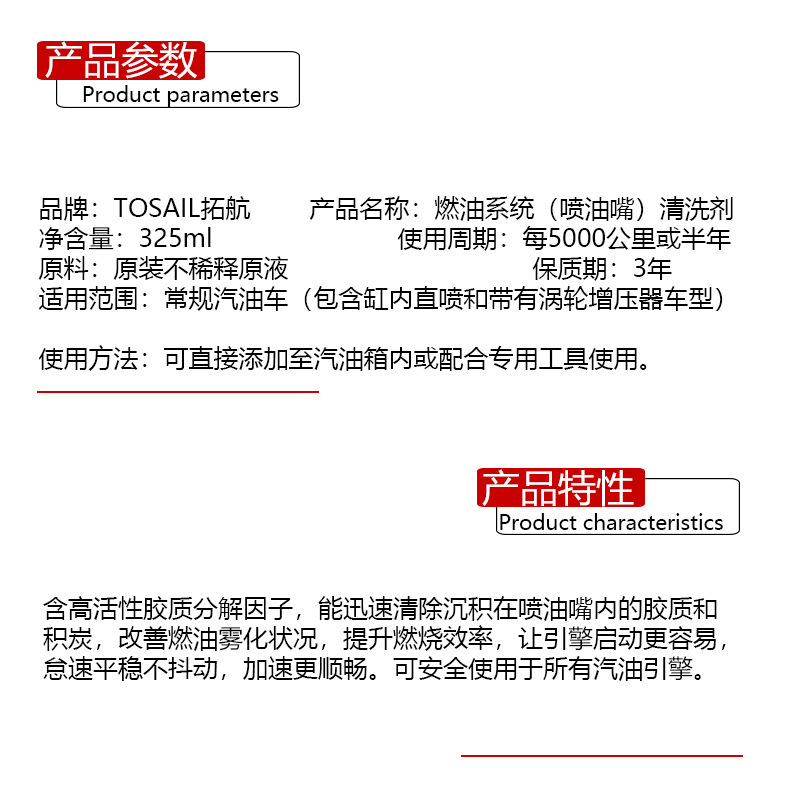 대체 엔진 내부 탄소 흡수 연료 시스템에 대한 자동차 청소 에이전트.