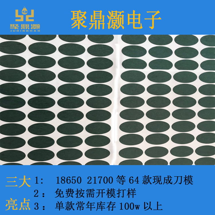10400 원 Cyclops 16340 긍정적인 절연제 빈 14500 틈막이 40135 원통 모양 인산염 건전지