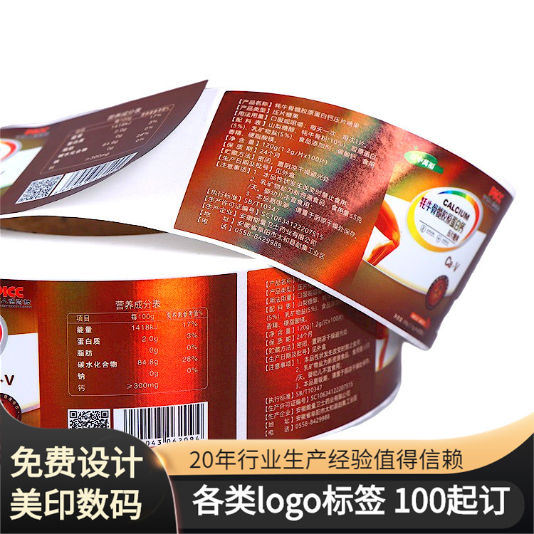 Được in bởi một nhà máy dán nhãn thanh cho mô tả sản phẩm không sấy gốc của sản phẩm sơn lại