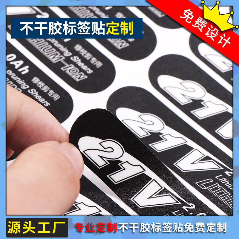 Hai chiều, không khô thẻ tín dụng cho máy đánh bạc.