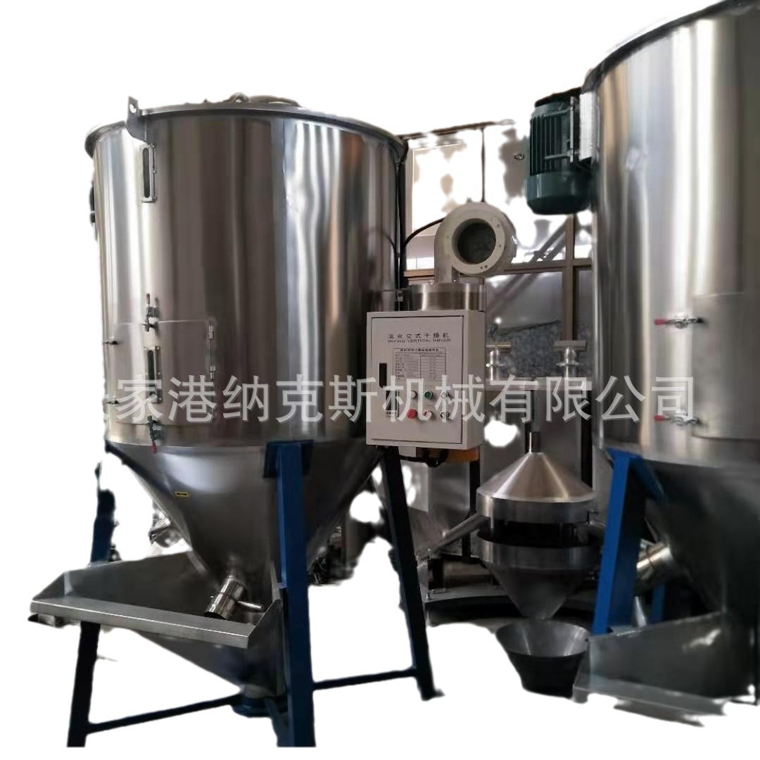 Specialized in 1,000 Kg blender dryer, standing plastic granule dry mixer