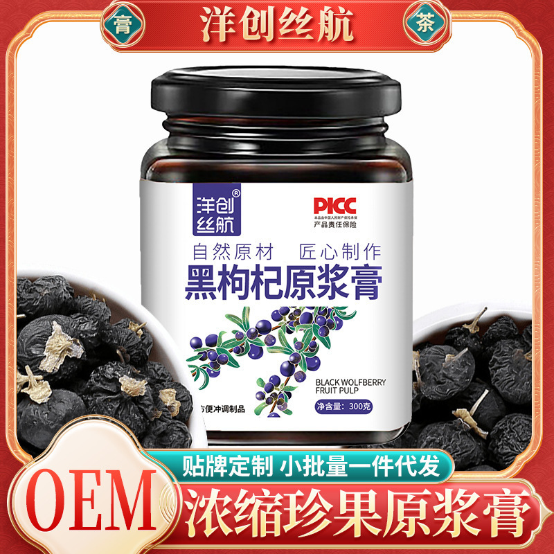thạch cao đen, nước sốt đen, nước thịt đen.