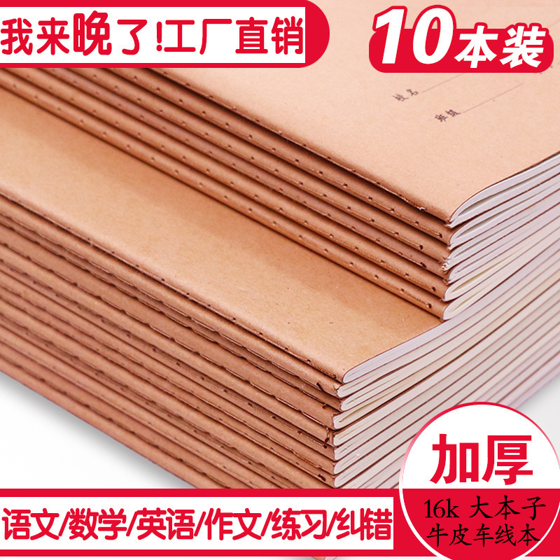 16k con bò-tuture booksa5 in English-languages