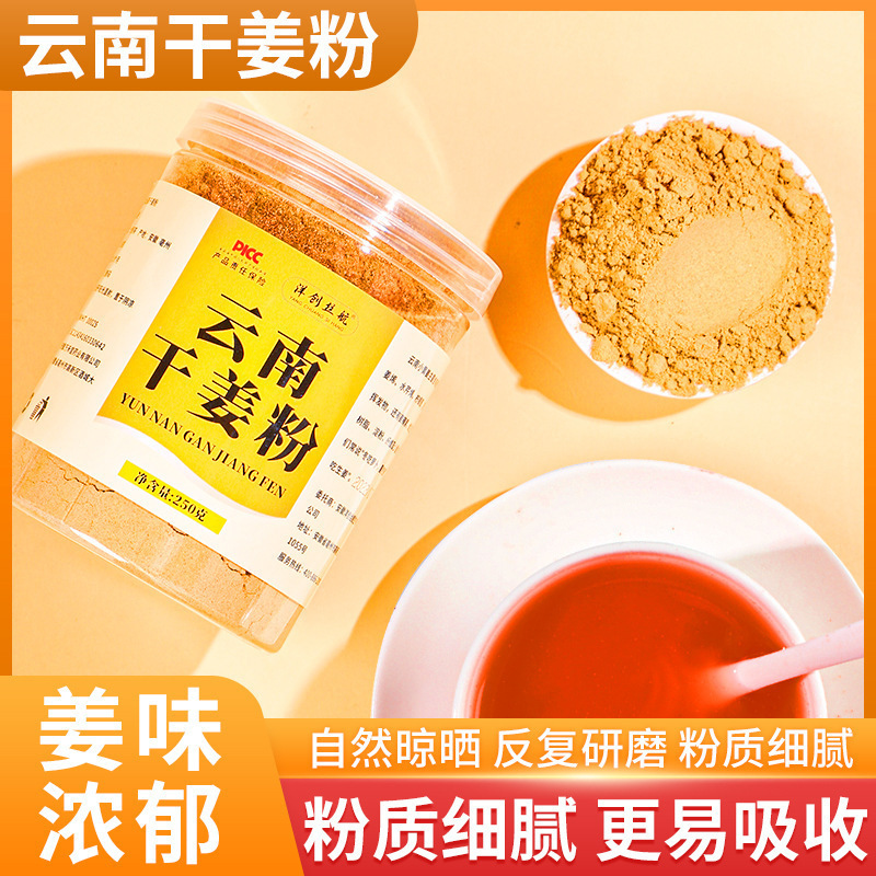 Nước gừng bột gừng tinh khiết với 250 lưới.