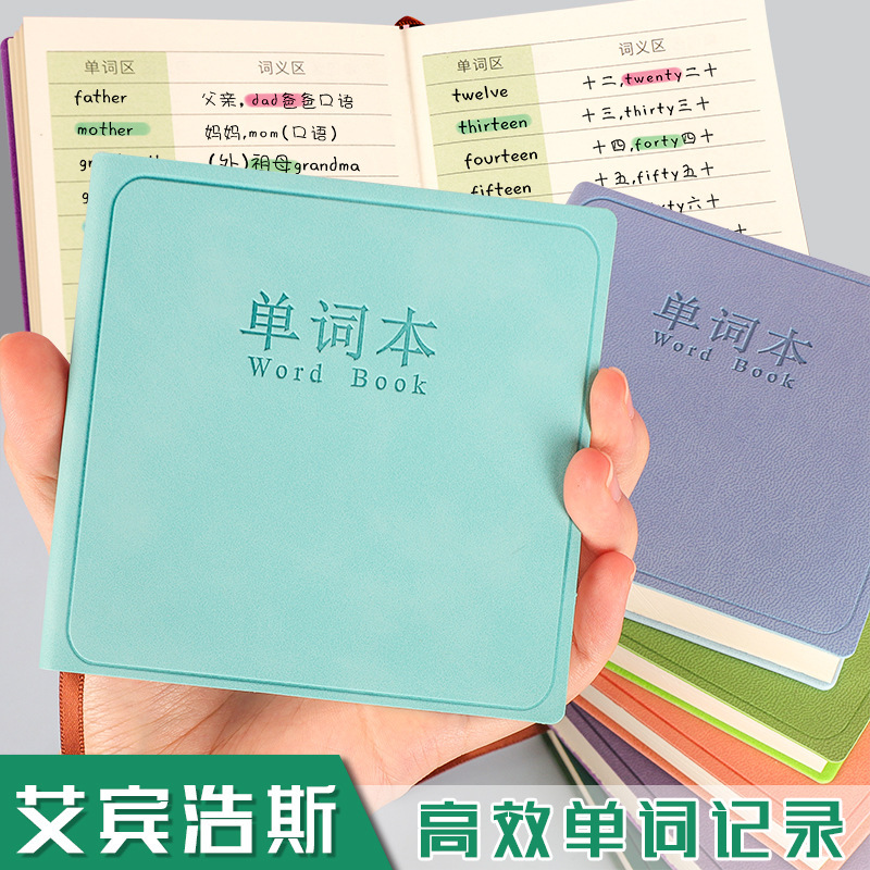 Tôi sẽ lấy cuốn sổ ghi chú Ebeinhos với cuốn sổ tay tiếng Anh.