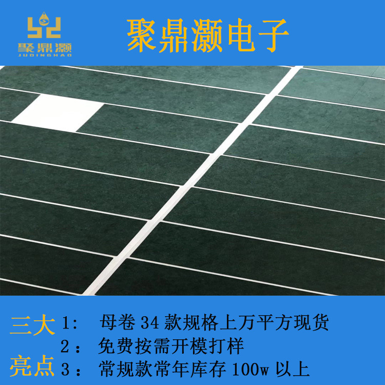 24mm*24mm 정연한 충전기 절연제 장, 방열기 절연제 정제