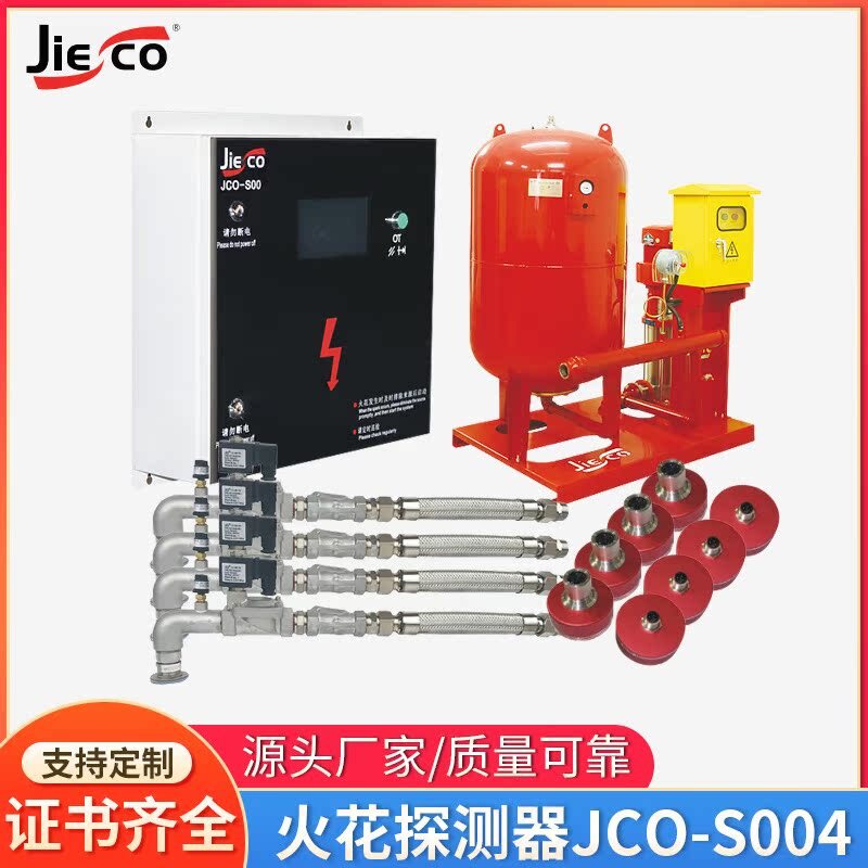 화재 경보 가구 공장 배관 불꽃 검지기 Mars 먼지 탐지기 자동 불꽃 extinguisher 시스템