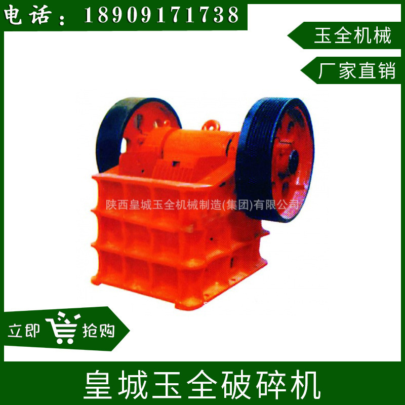 Imperial Jade All-Brick Machine.