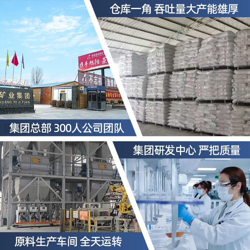 现货供应纳基膨润土钙基陶瓷膨润土钻井膨润土饲料盾构造浆膨润土