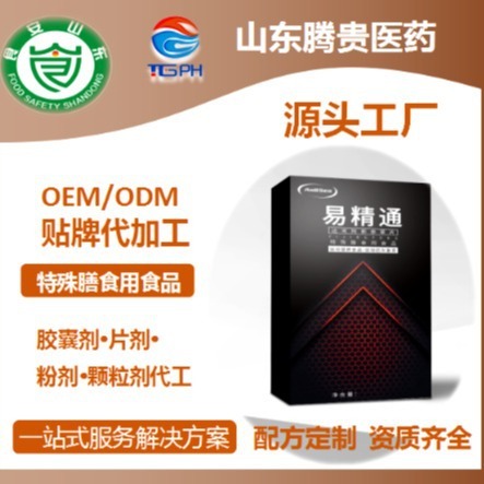 Đồ ăn đặc biệt, thức ăn bổ dưỡng thể thao, dễ chế biến chế độ ăn đặc biệt.