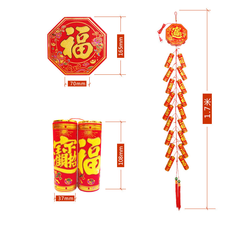 Acoustic plug-in of 1.6m2 to decorate LED-controlled remote-controlled electronic firecrackers