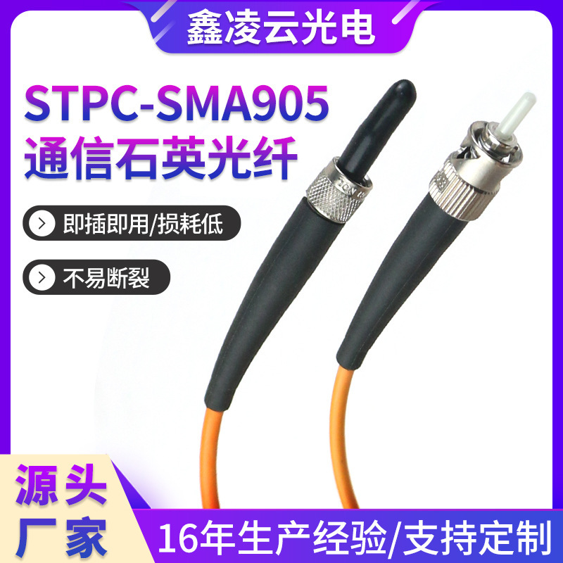 SSPC-SMA905 te giao thông đá sợi tơ bằng nhựa thông được phát hiện dò ra sợi quang cao nhiệt độ y tế xơ
