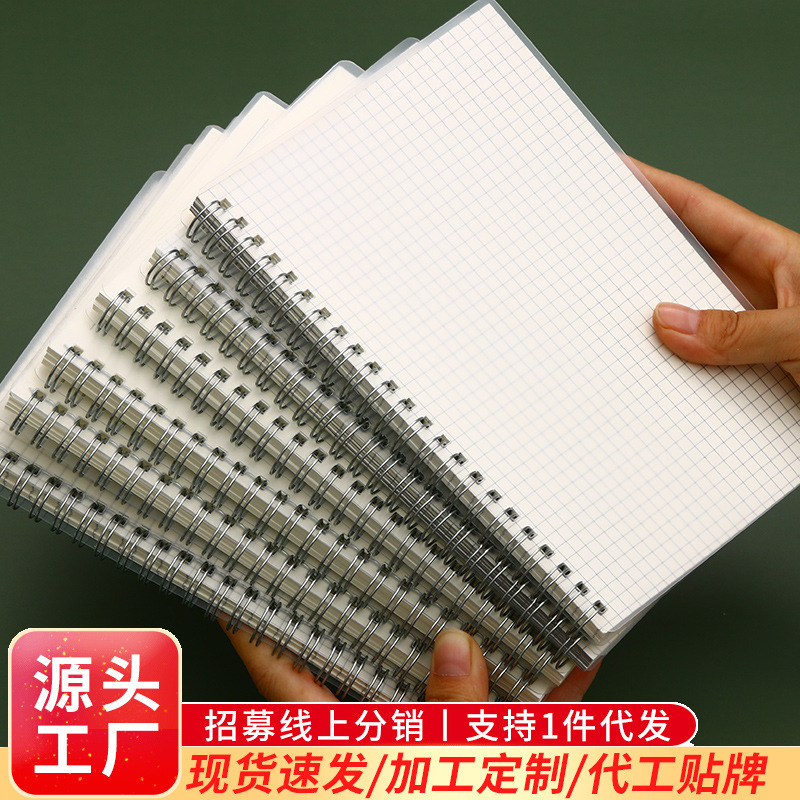 A5 lưới A4 sinh viên sổ tay trắng với một bản sao dày để phân phát.