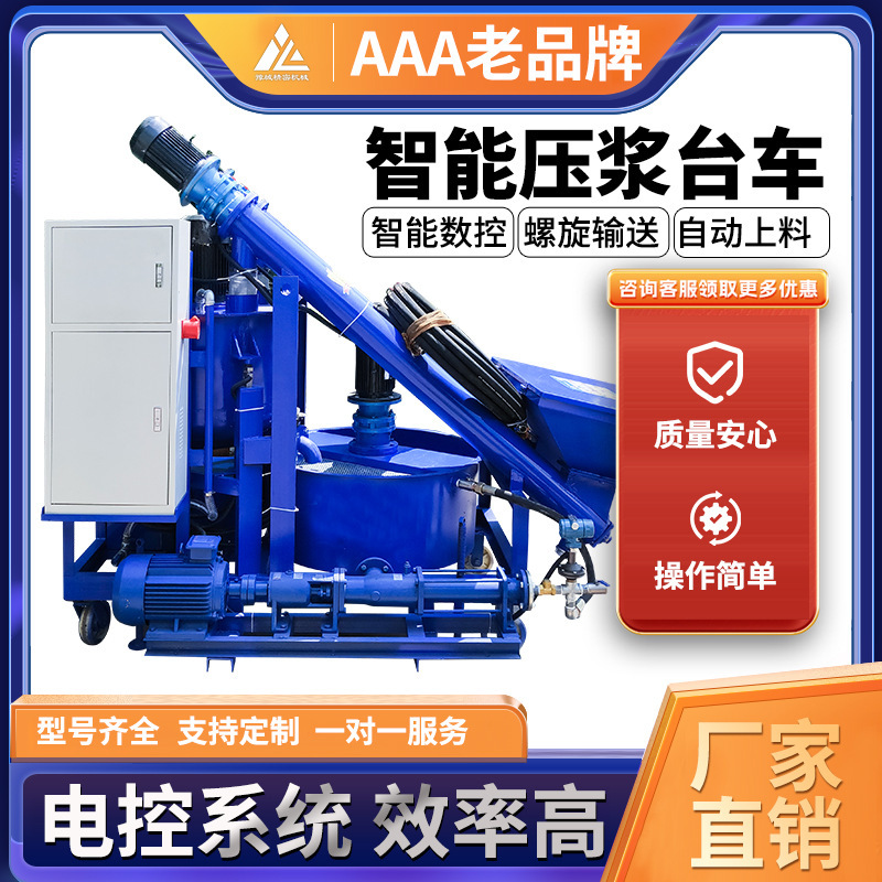 Maintenance equipment for the price-based slurry construction at the smart-pulsion system plant