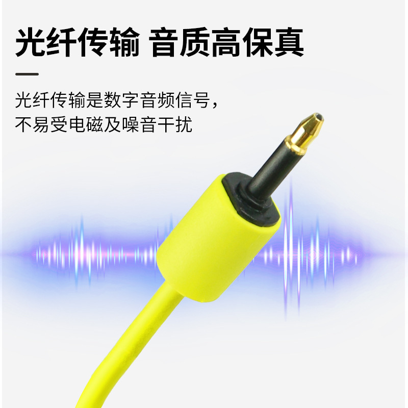 Dây âm thanh HiFi 4.0 3.5mini Kết nối xoay với dây âm thanh sợi quang bằng nhựa ABS
