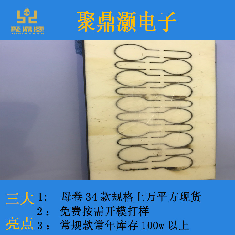 건전지 절연제, 세포 절연제, 5. 명세