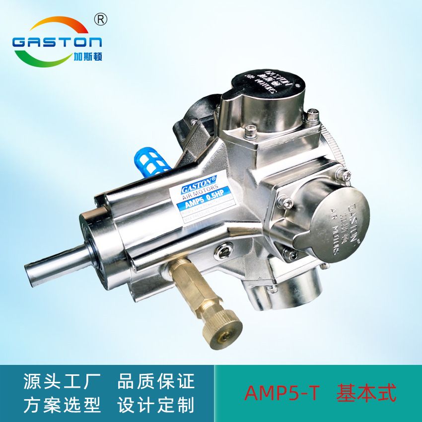 Gaston Pistol AMP5 Industrial Crusher Crusher Crusher Crusher Crusher Windproof Turbo