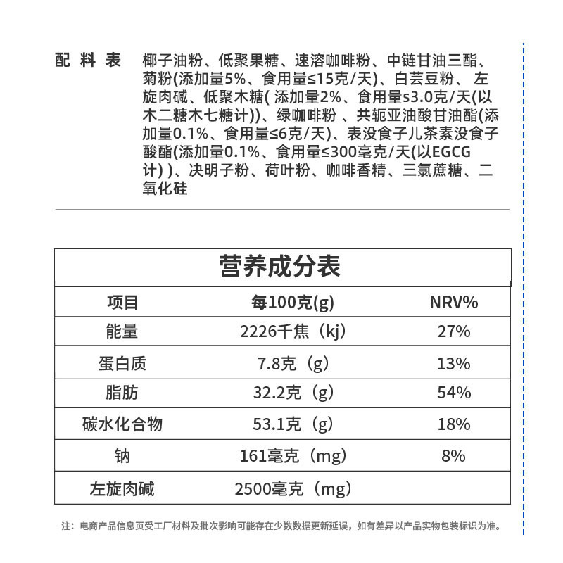 山東朱氏藥業百年華漢白芸豆咖啡固體飲料so脂速溶飲料正品直髮