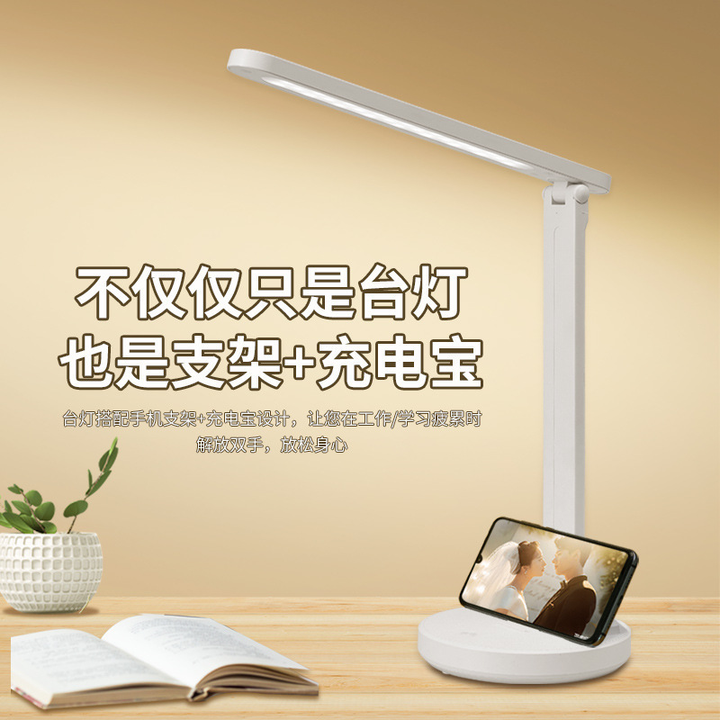 Học sinh đèn LED đọc lại các món quà từ khách sạn USB