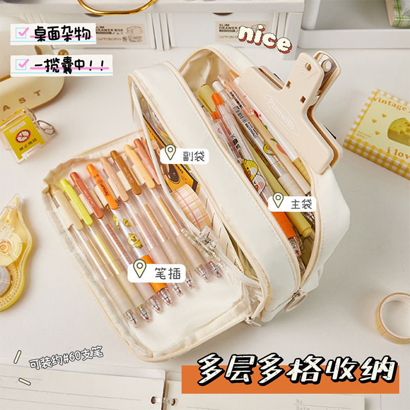 A simple, over-capacity pen bag for students with expensive stationery, ins, multi-level stationery for junior high school.