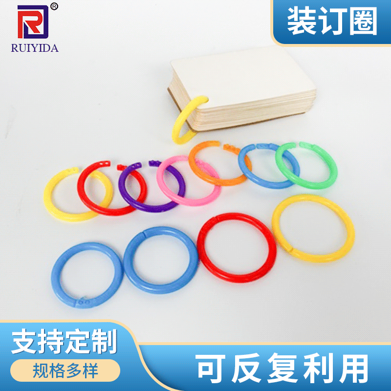 28mm32mm35mm color-colored creative opening-barrel, multi-purpose card button loop