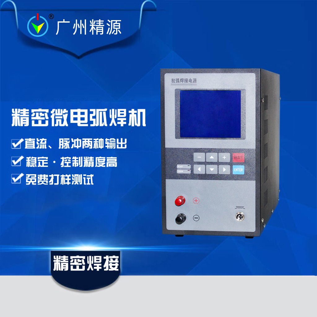 TL-WELD welder Jiangsu Welver, Jiangsu Hottide Swilder, Guangzhou Source