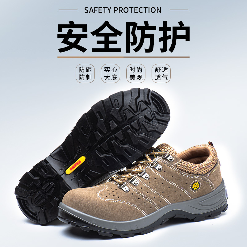 New spring and autumn steel buns are light enough to grind through the air and punch through work safety shoes.