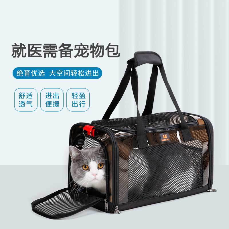 Hot-selling cat out of the house with a bag, a cross-border dog-breather bag, a transparent tilt across the sterilization bag.