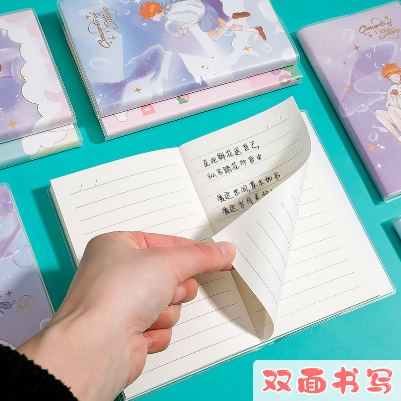 Cộng sự của Quadripartite hoạt hình, sách bỏ túi nhỏ dễ thương, đưa ra một bản sao nhỏ.