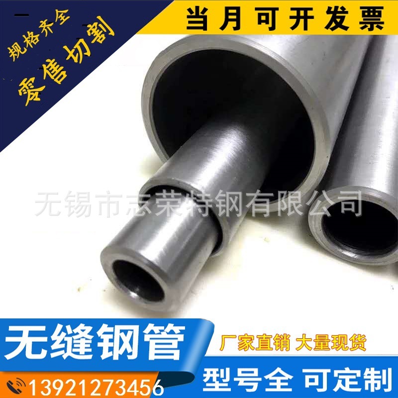 Đường ống thép 24*12 xuyên thủng 5 ống soi sáng