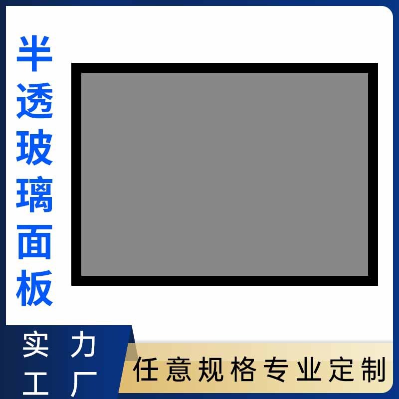 The electronics are customised for semi-permeable window steel glass panels.