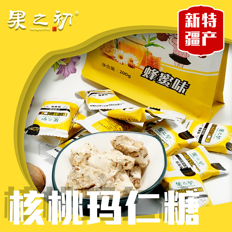 Xinjiang's traditional cuisine cutter mascara honey 200g distribution of Xinjiang packaged mail