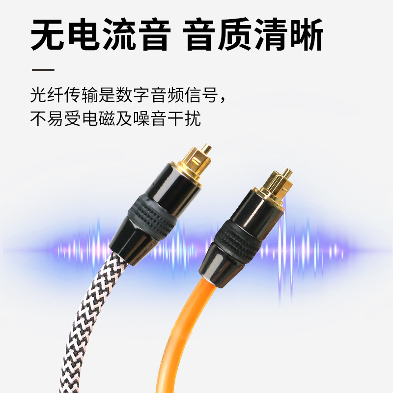 Đường dây âm thanh kỹ thuật số.