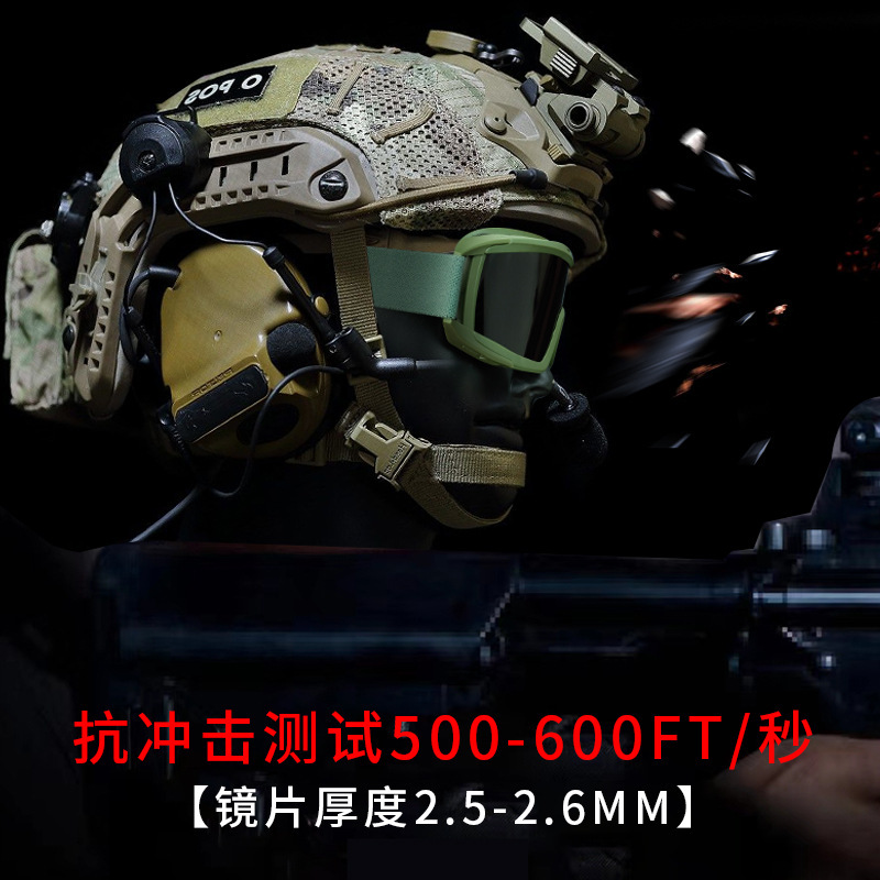 The factory's direct sales tactical eyeglass desert locust fan special eye-scope anti-mog outdoor shooting of Ningbo CS equipment.