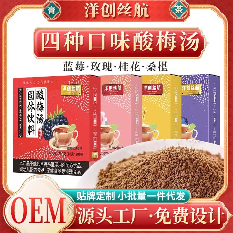 Trà bạc hà, sốt cà chua, súp mận.