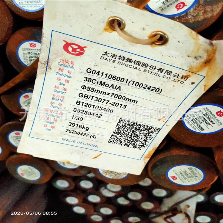 Thép hợp kim CrMoALA 50-60-90-120-130-200mm chỉ được cắt và bán lẻ.