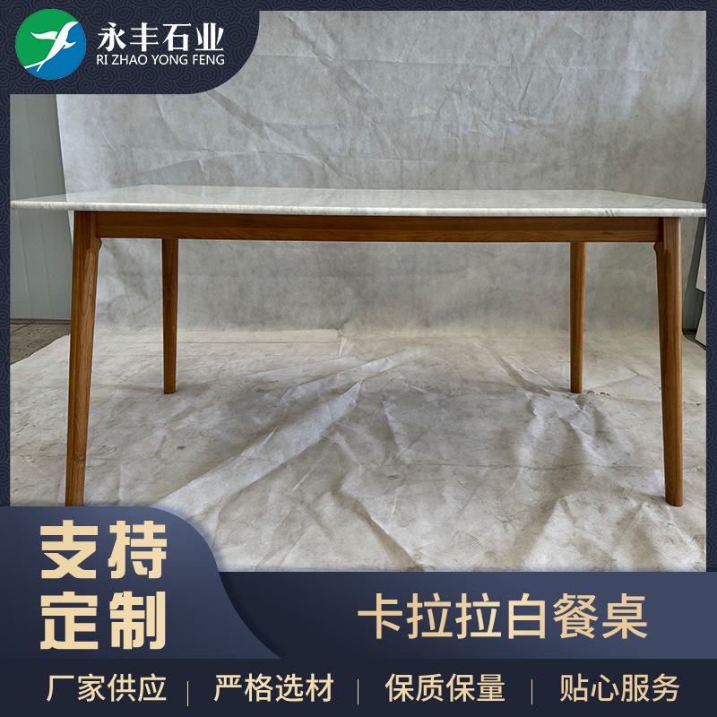 The rock board table is a small, modern, simple rectangular table.