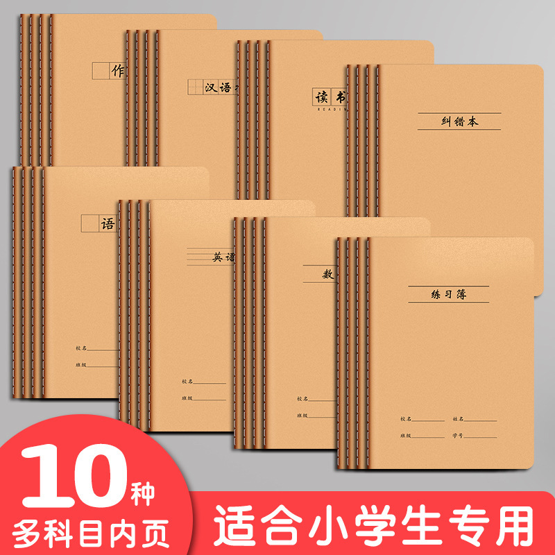 bìa sách của đối tác Quadripartite, 16k vật thể, sách giới thiệu tiếng Anh, ngôn ngữ và toán học.